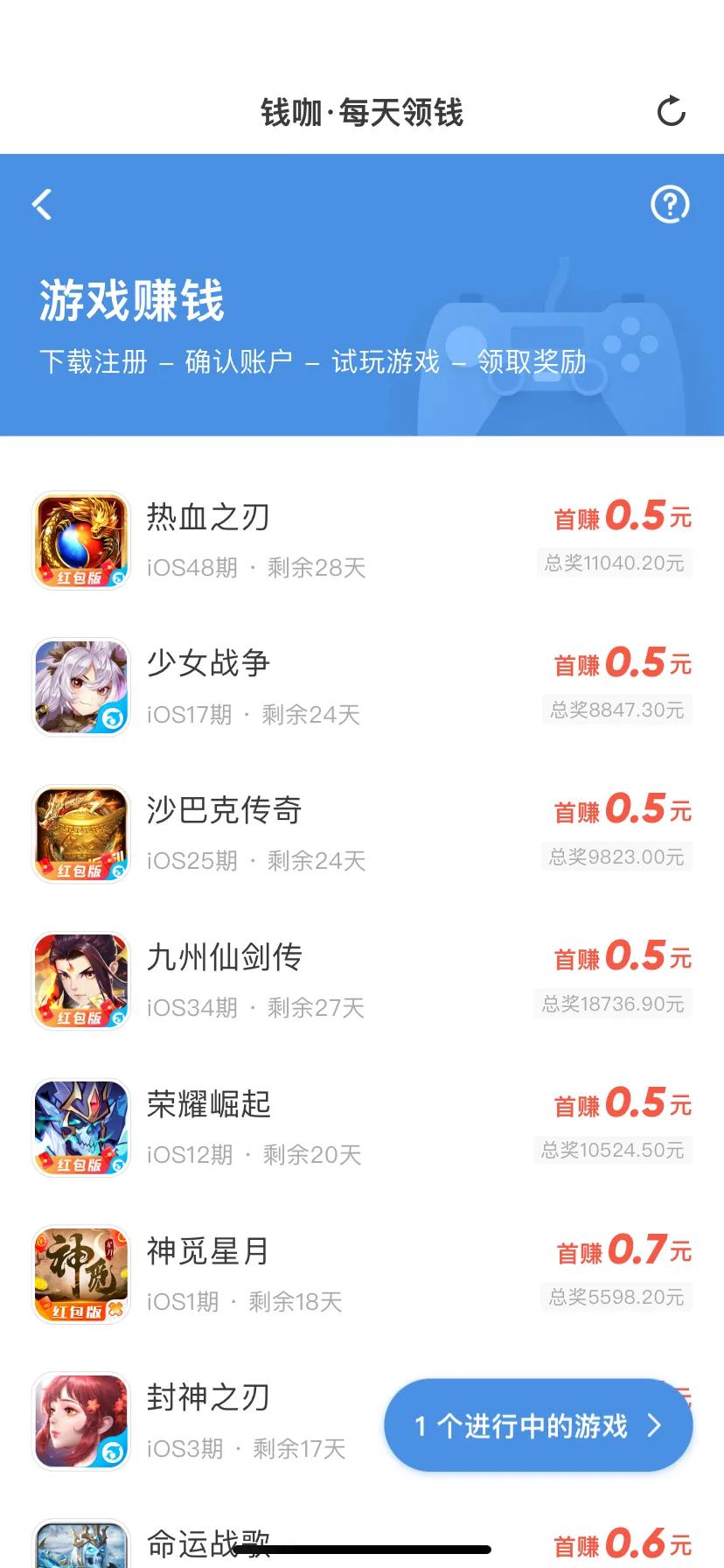 手机就能赚钱,现在用手机赚钱又快又简单