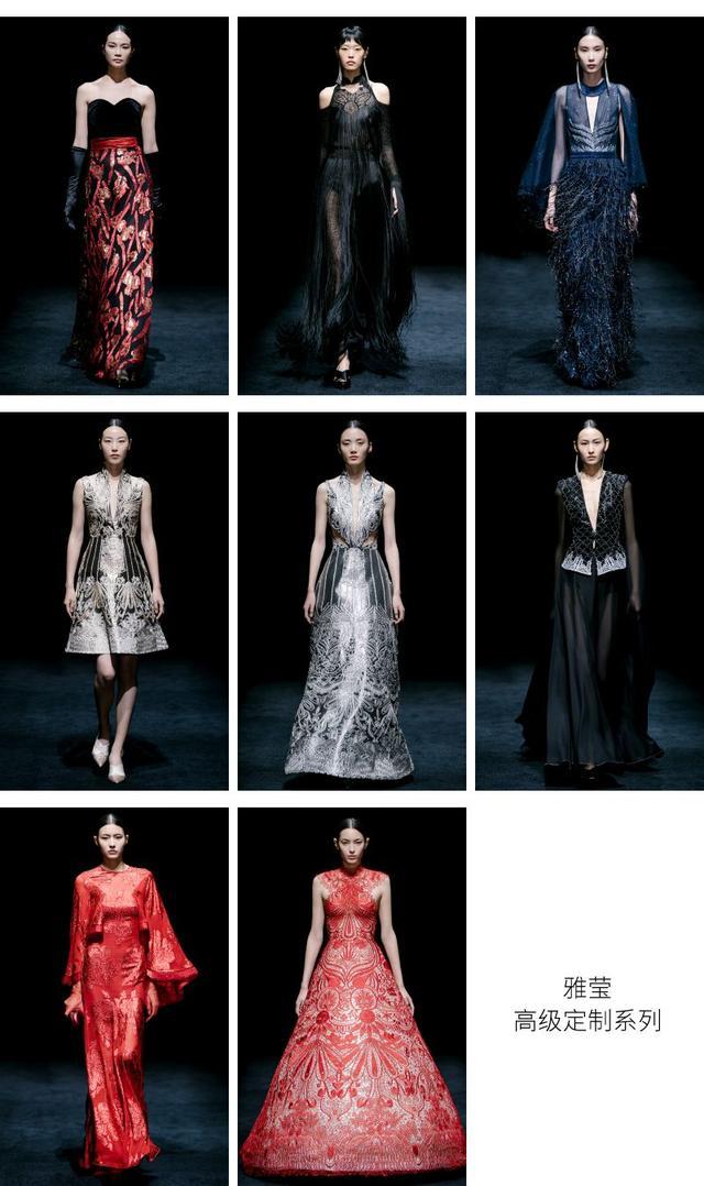 ep雅莹女神节,ep雅莹小西装