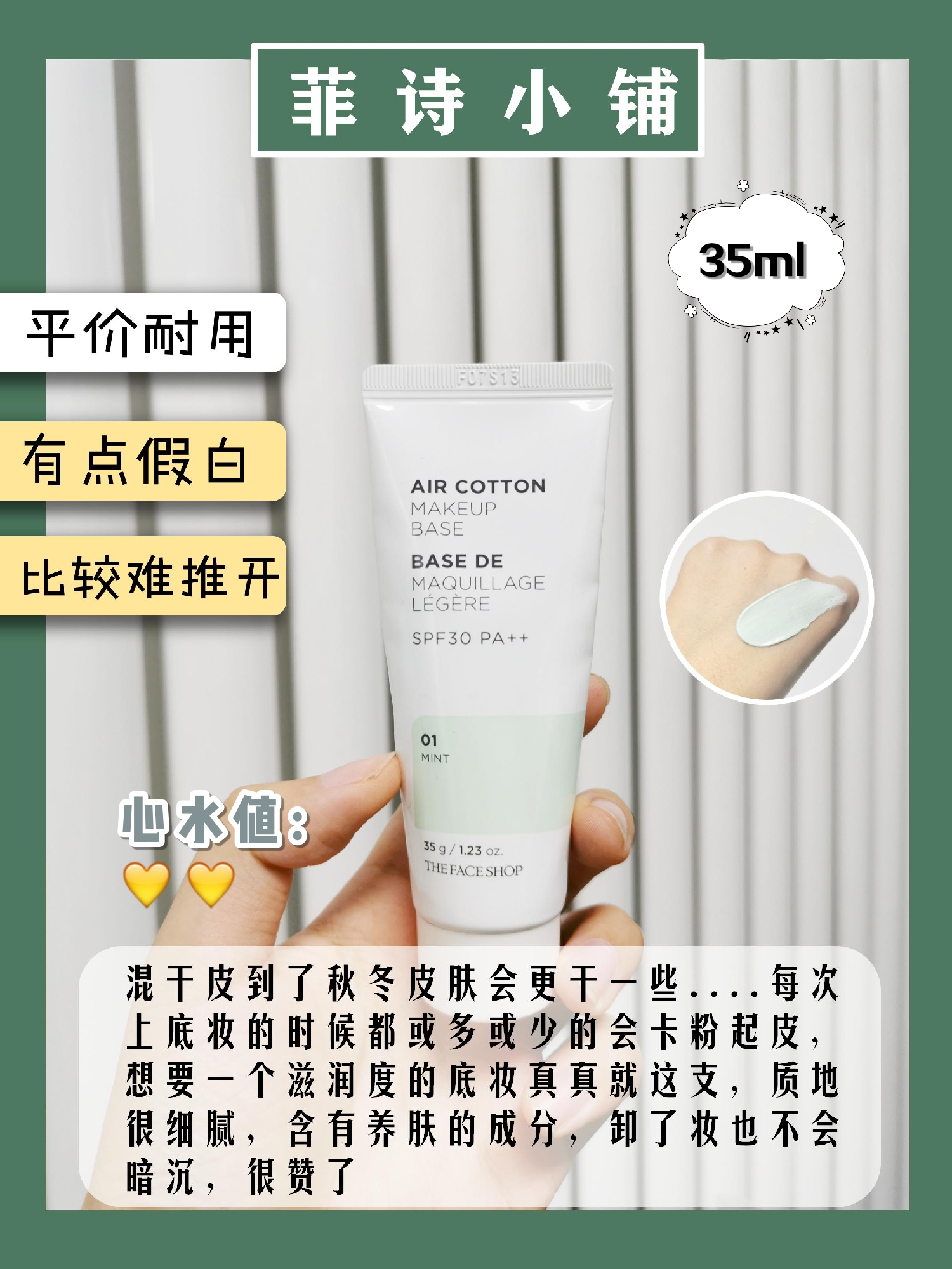 我简直就是韩剧中的女主角,这隔离咋样?