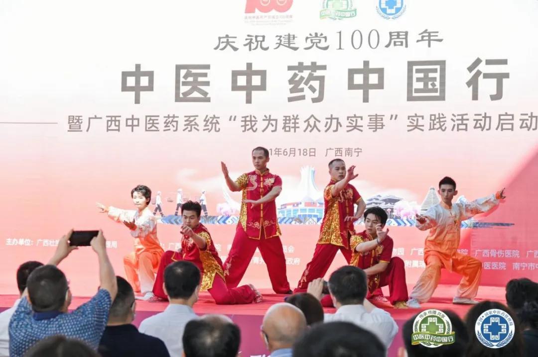 传承中医薪火献礼建党百年,喜迎2021国医节弘扬中医文化
