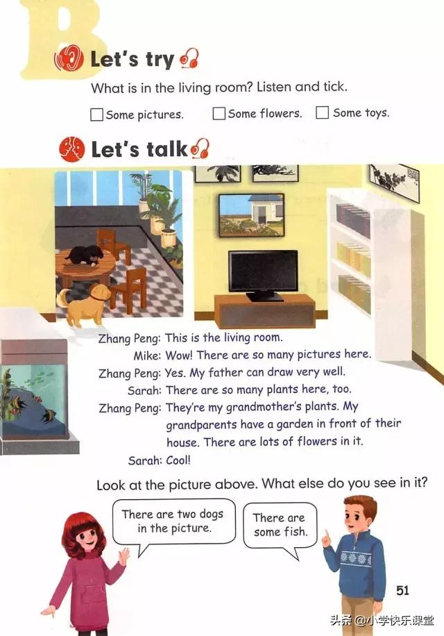 人教版新版pep小学英语复习计划,人教版pep五年级上册英语复习计划