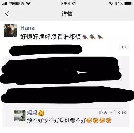 怎么评论爸妈的朋友圈,怎样评论父母的朋友圈