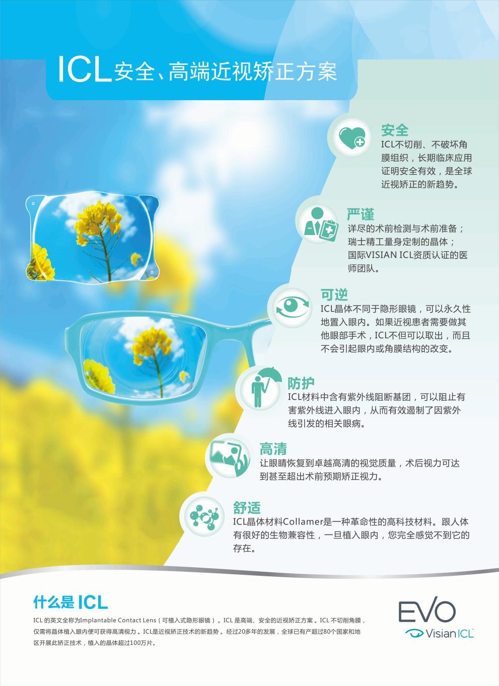 深圳市二医院急诊眼科,深圳市第二医院眼科