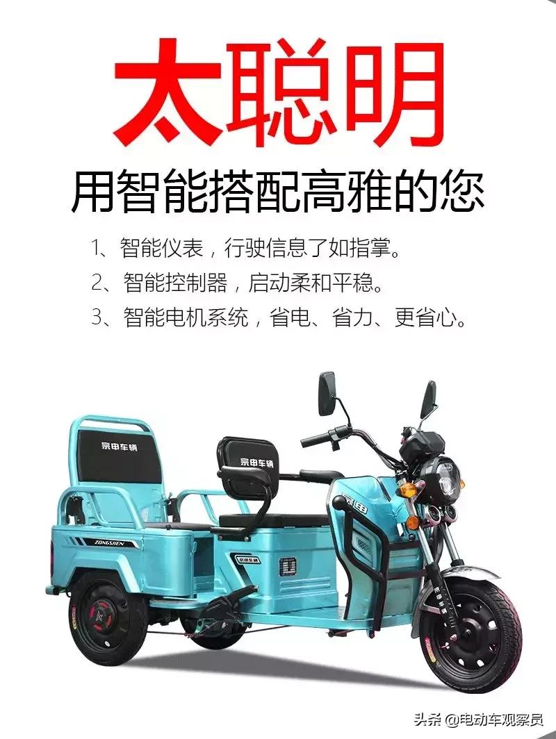 能靠颜值偏要靠实力,宗申推出一款新型电动三轮车