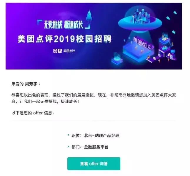 美团被曝开启新一轮裁员 (美团校招java面试总结)