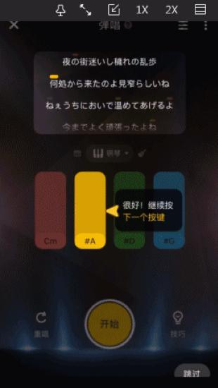 火遍全网的弹唱软件,shapeofyou唱鸭弹唱教学