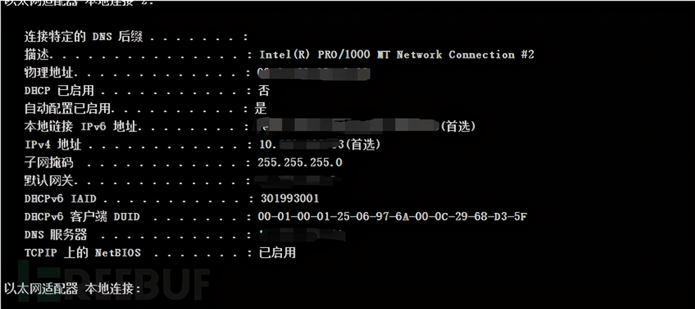 渗透江湖之大晚上披荆斩棘