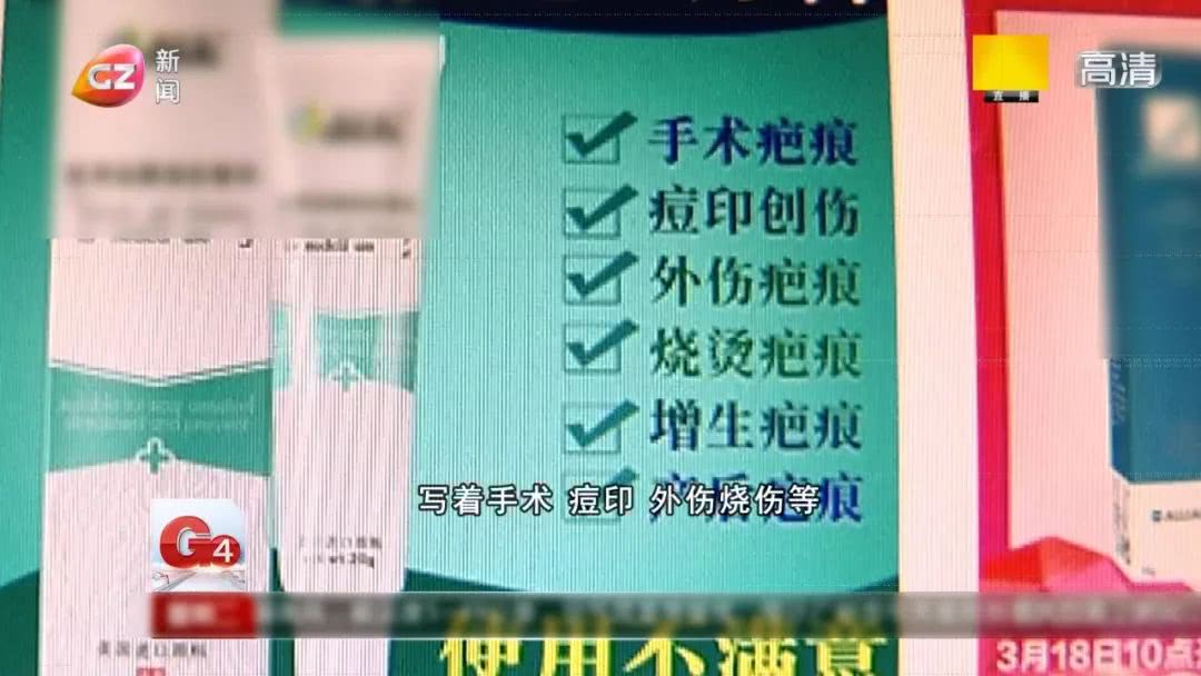 亲测有效祛疤产品,祛疤最快的神器