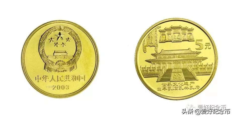 普通纪念币最新价格表图文,最新流通纪念币最新价格一览表