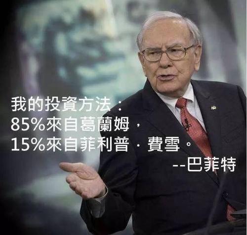 巴菲特如何成为股票大师的,巴菲特老师对股票的评价