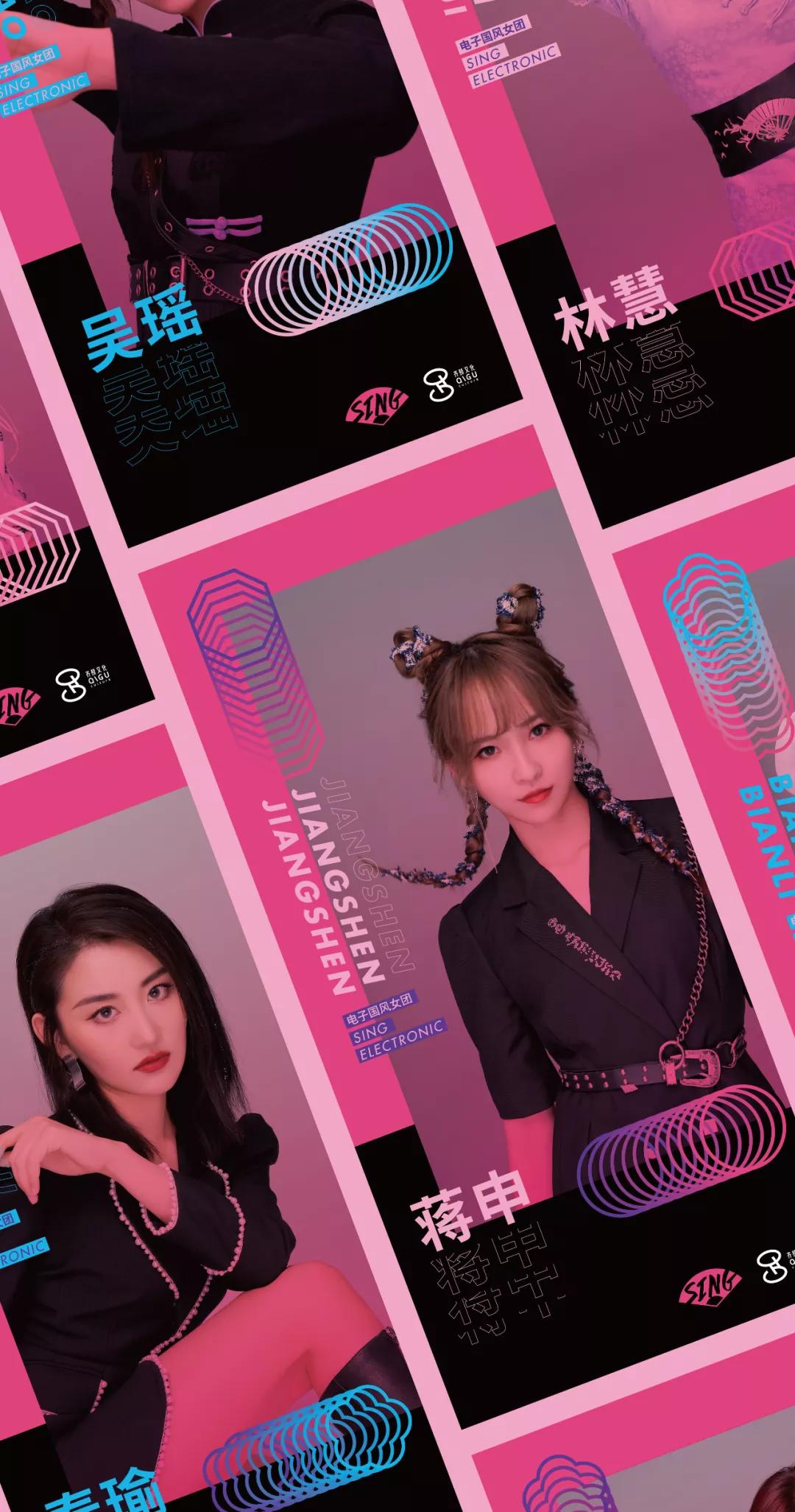 酷狗×3721设计|国风与电子、传统与潮流的奇妙碰撞