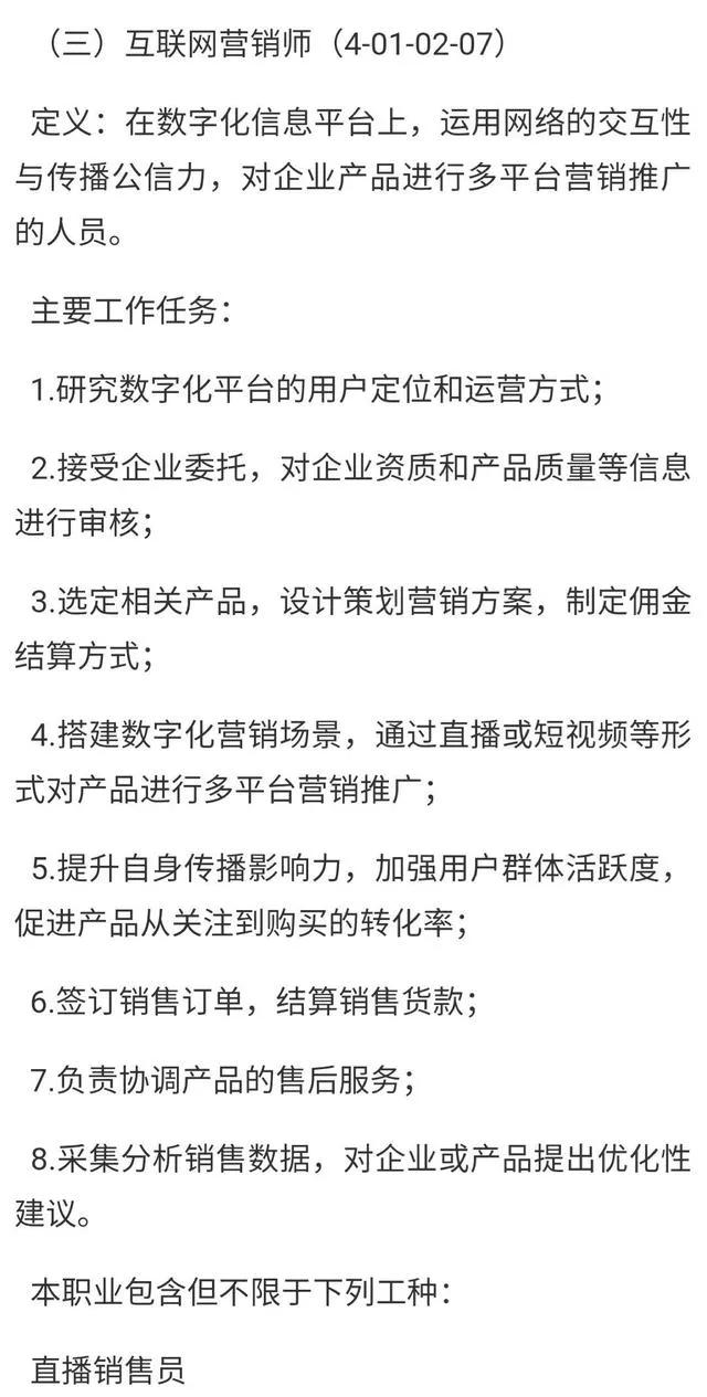 一家又一家公司在疯涨：李佳琦之后，薇娅彻底“引爆”A股