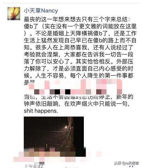 奶茶妹妹朋友圈曝光,奶茶妹妹被曝最新消息