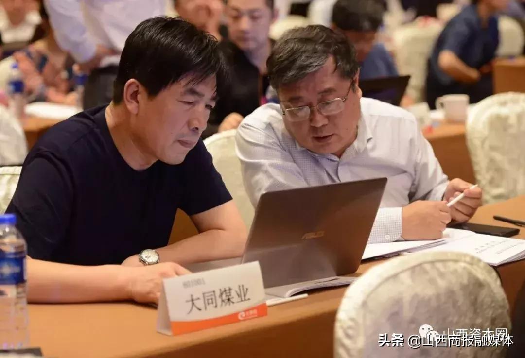 上市公司投资者交流会,山西辖区上市公司投资者接待日