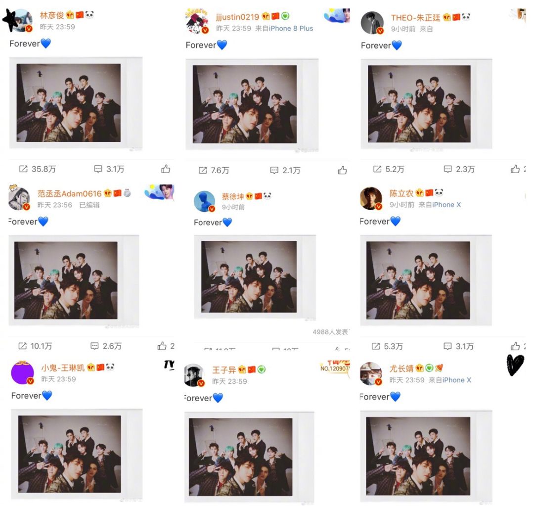 限定的回忆演唱会2019ninepercent,限定团ninepercent和r1se