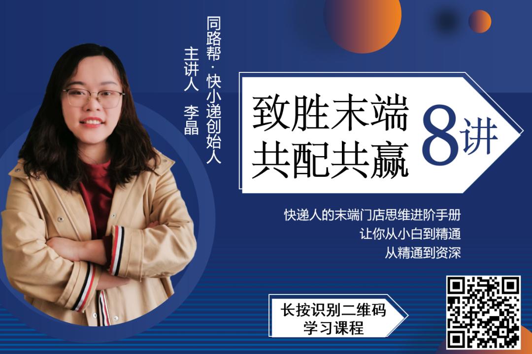 开学季快递价格,开学免费快递