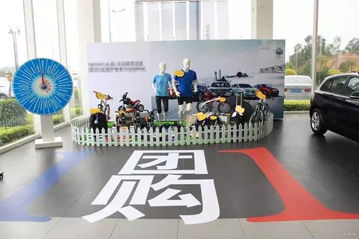 低价团购真能买到汽车吗,团购会买的车便宜吗