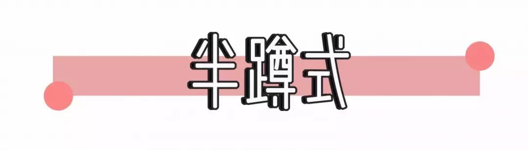 最火的拍照姿势模板,最全创意拍照法