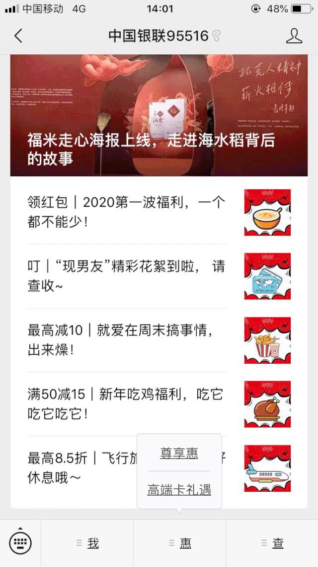 权益尊享丨嗨!我们喊你来体检啦