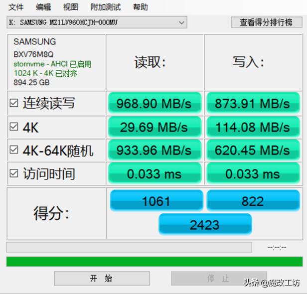 三星980500g固态硬盘500元,500元到800元固态硬盘