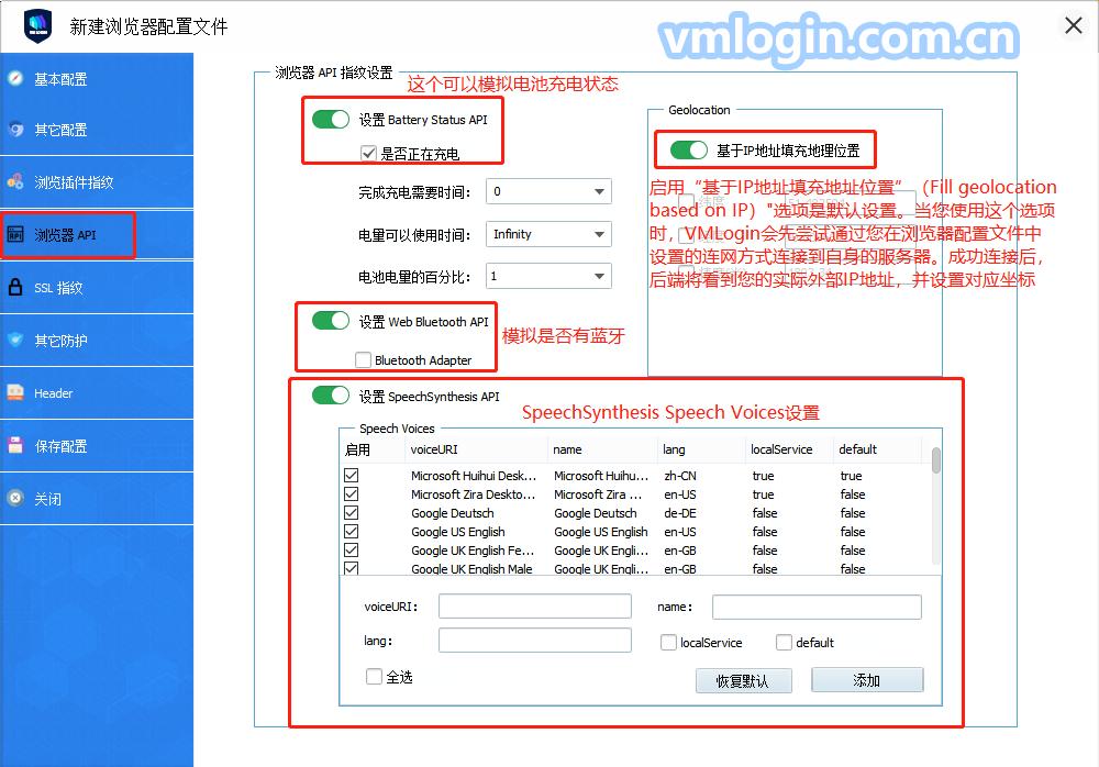 vmlogin新建不写密码会怎样,vmlogin与浏览器同步
