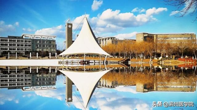 岁月可以翻过，滨医如何折叠？