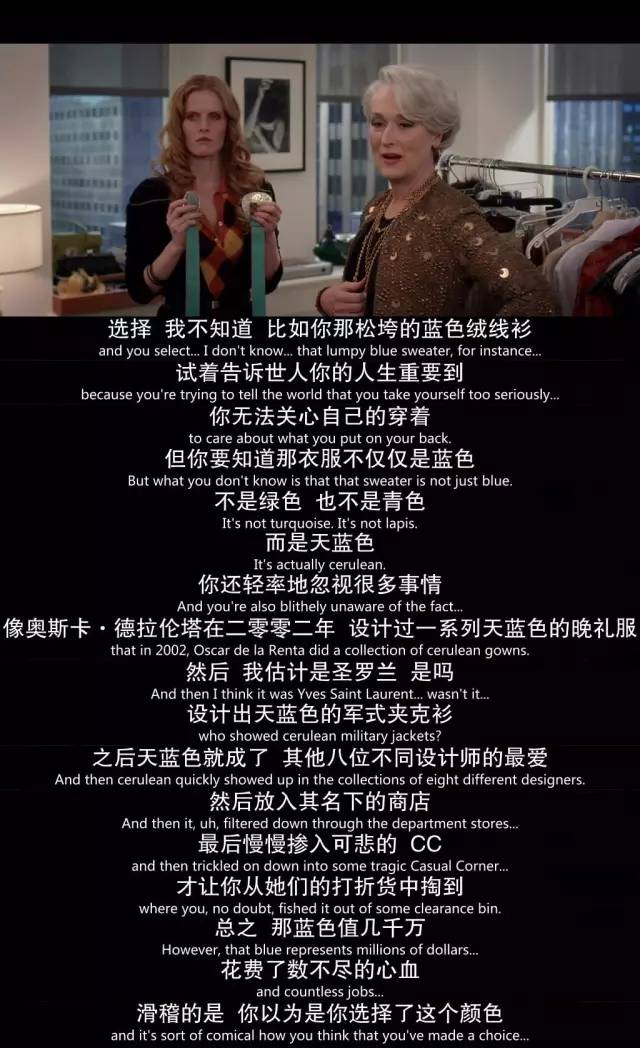 穿普拉达的女王歌曲,穿普拉达的女王电影国语版