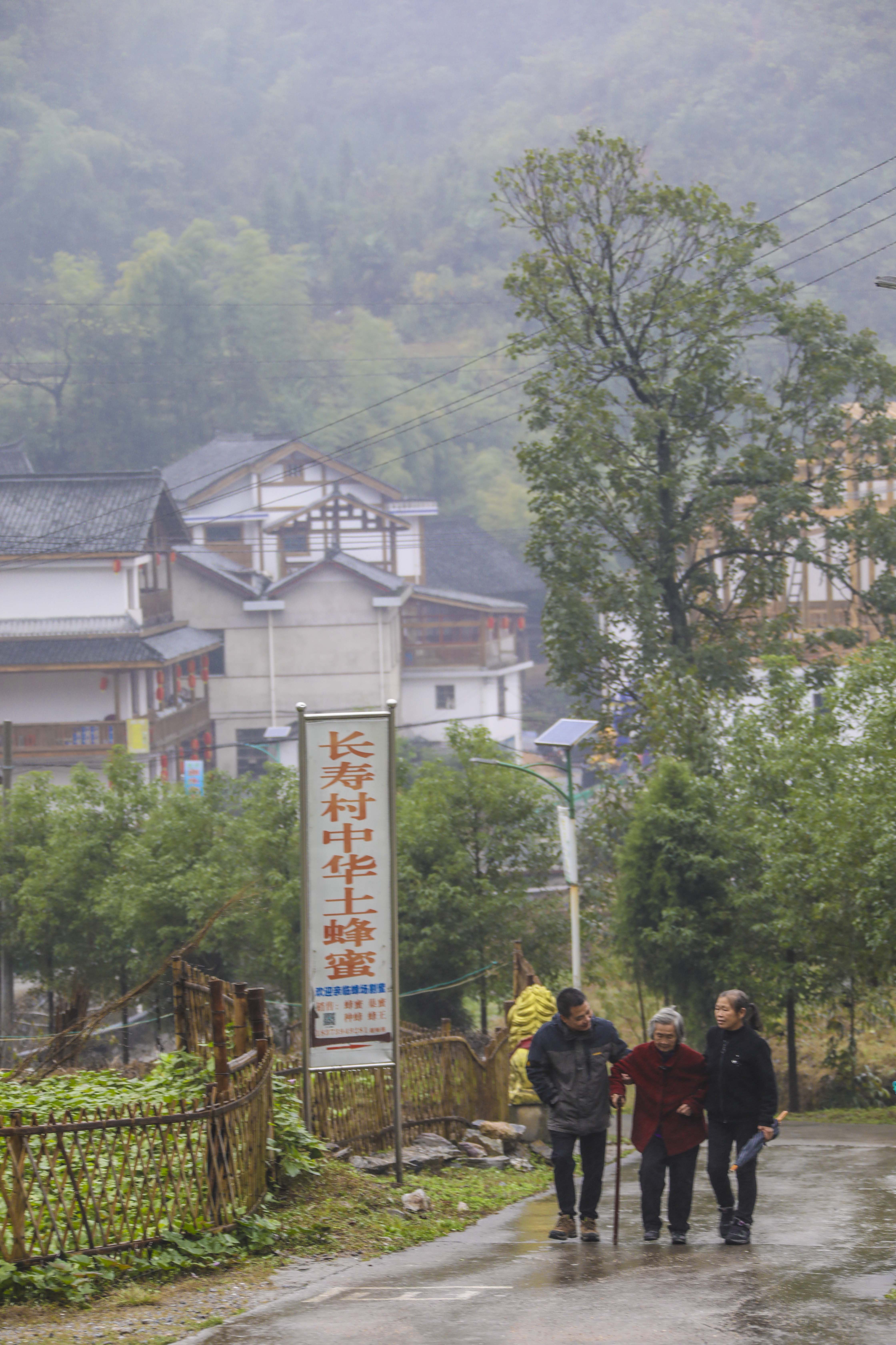 新邵长寿村风景点,邵阳清水长寿村旅游攻略