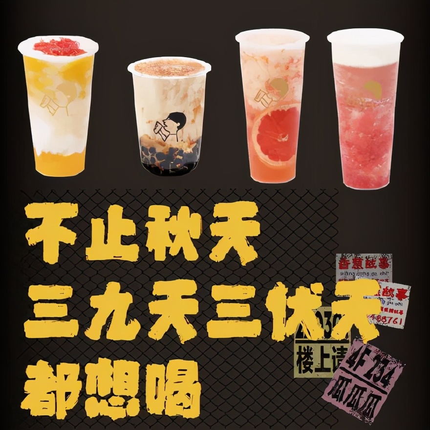 看了无数文案集,还是写不过淘宝体