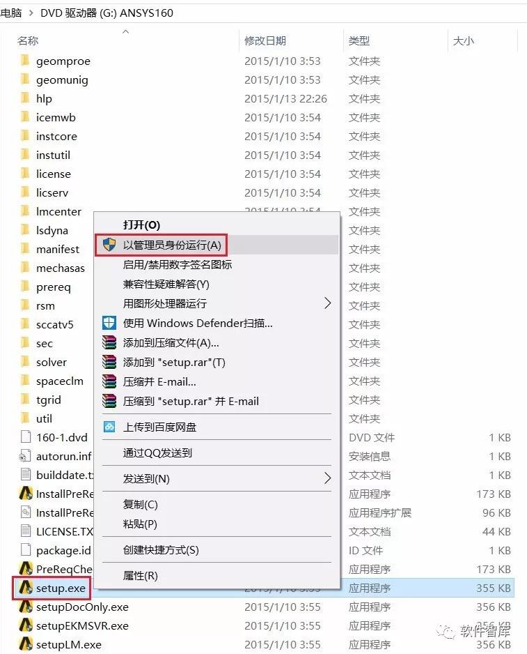 ansys19.0安装指南,ansys16.0教学