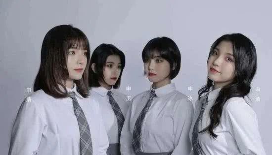 花式作妖惹众怒，冰清玉洁姐妹被网友赐名“魑魅魍魉”冤不冤？