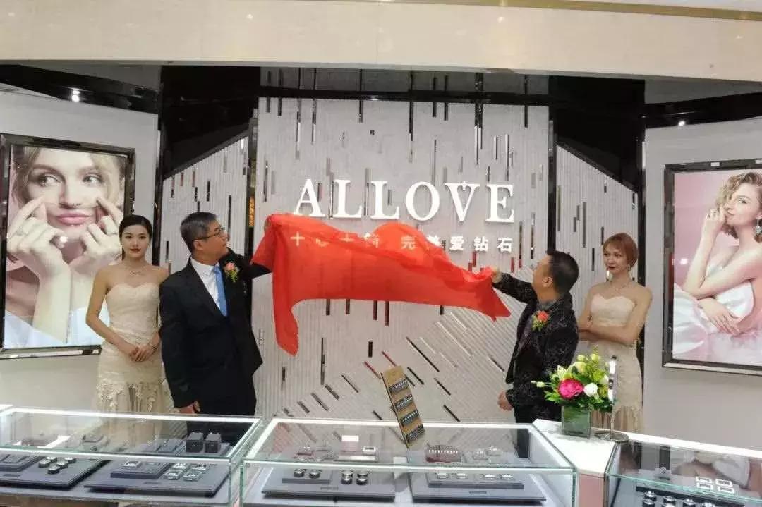 碧罗珠宝国人传家礼