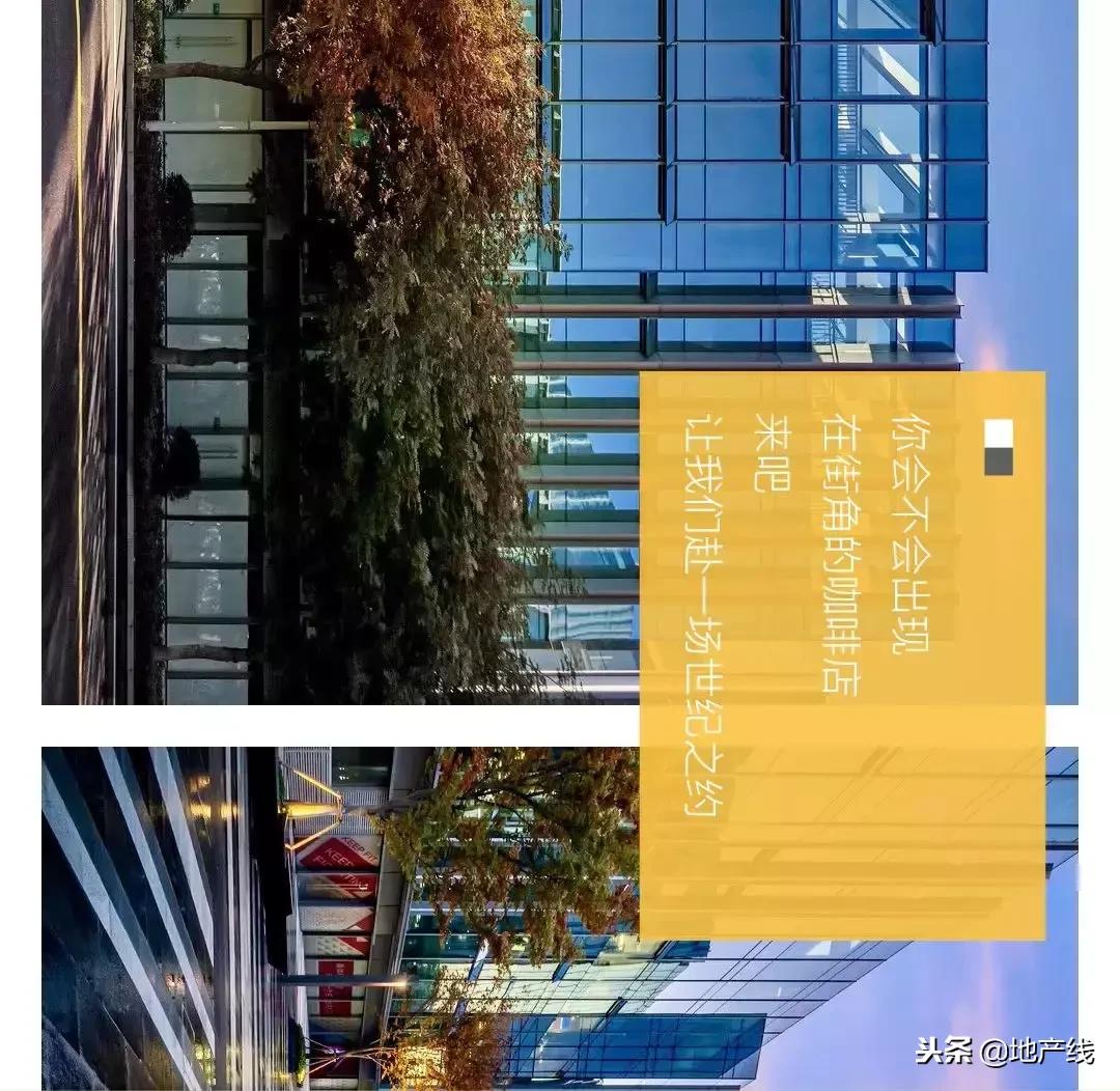 秋景鉴赏，开启多元生活上海中骏广场