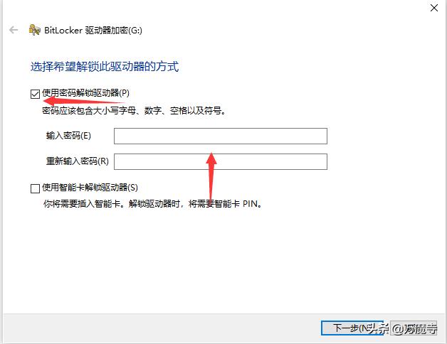 使用bitlockertogo加密u盘,bitlockertogo加密u盘