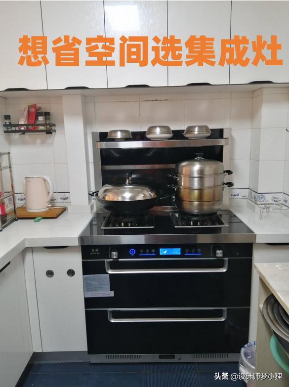 油烟机选顶吸还是集成灶,抽油烟机侧吸和集成灶哪个好