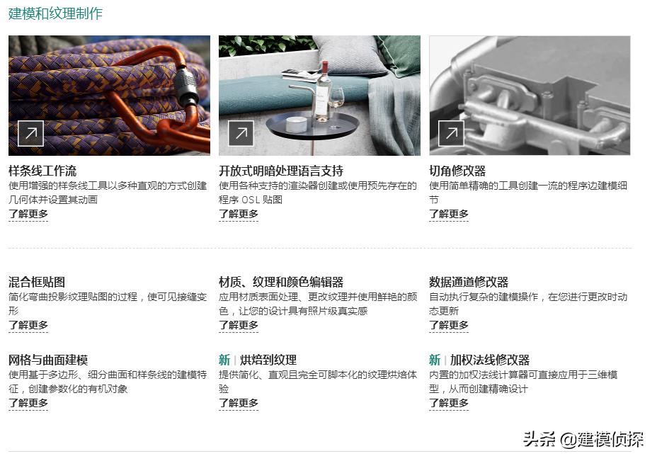 3dmax安全卸载,安装3dmax怎么把安全关掉