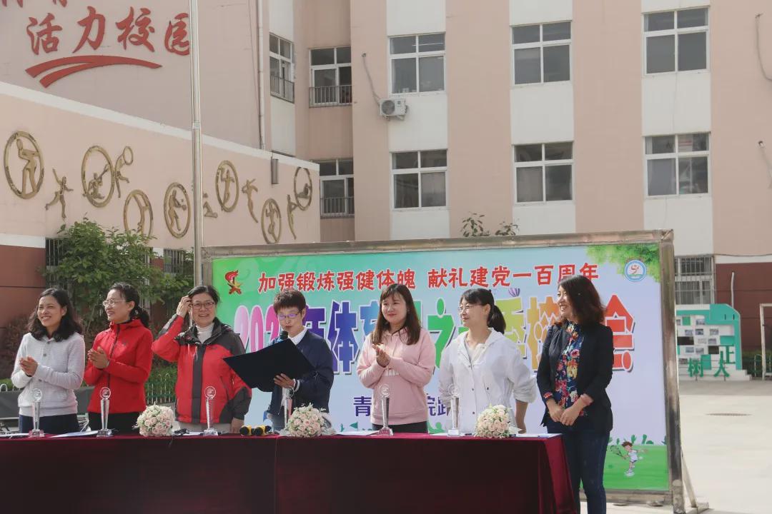 青岛市书院路小学,青岛书院路小学好吗