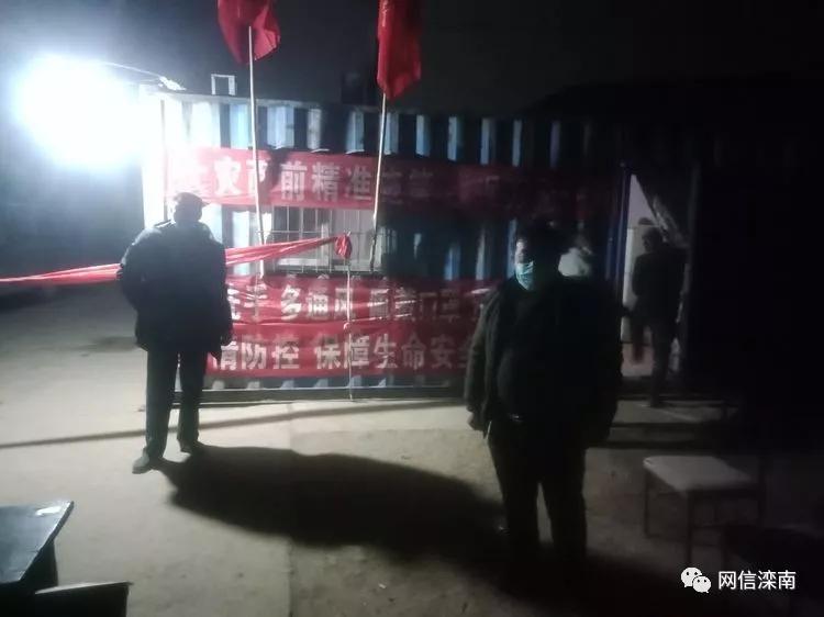 抗疫战斗党旗飘扬,抗击疫情坚守岗位的报道