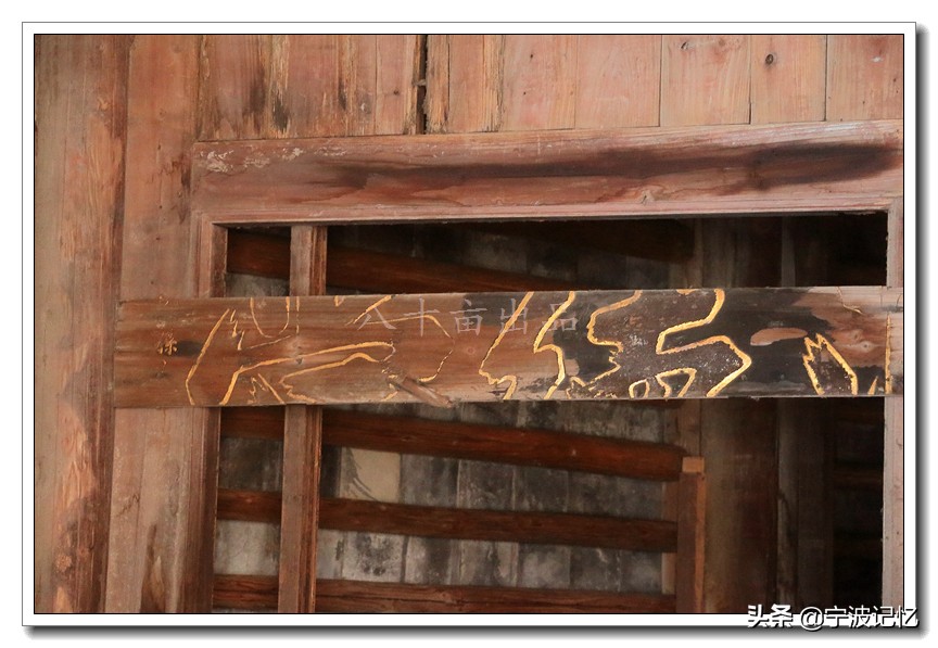 宁波北仑小港布旗岭石屋古村,大碶头古村