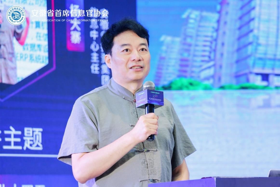 2023安徽工业互联网大会,工业互联网创新峰会