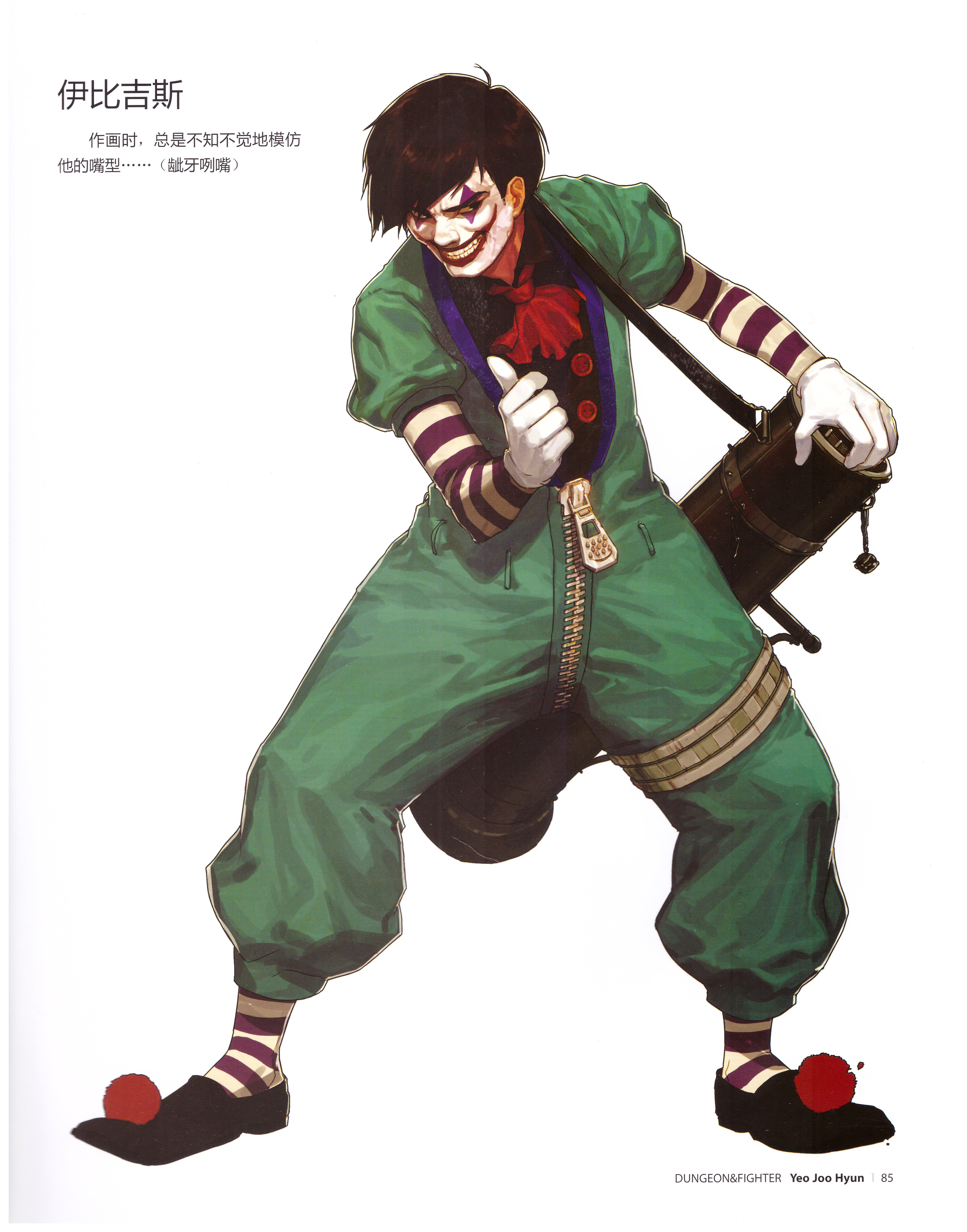 dnf插画原画,dnf立绘原画图片