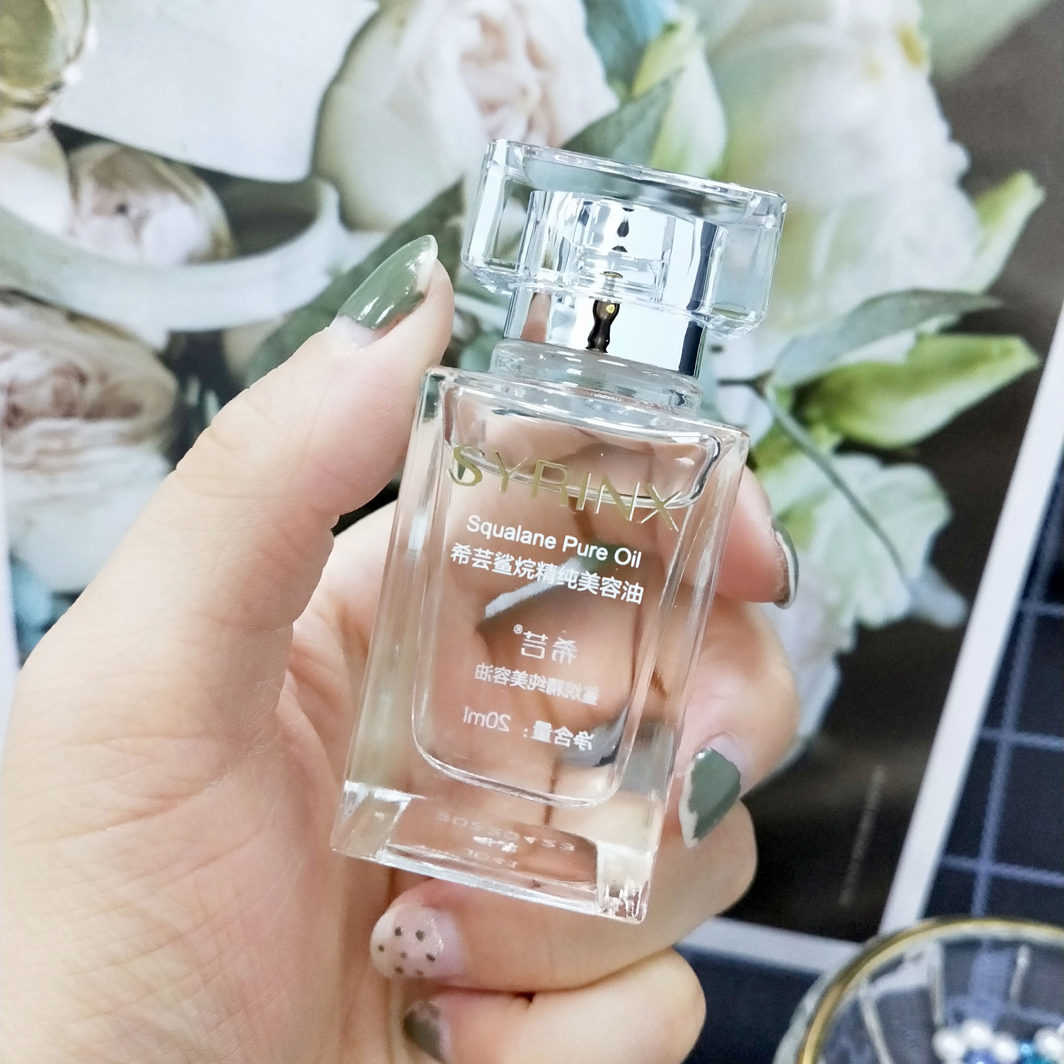 去除干燥死皮,希芸纯净清洁活力去角质