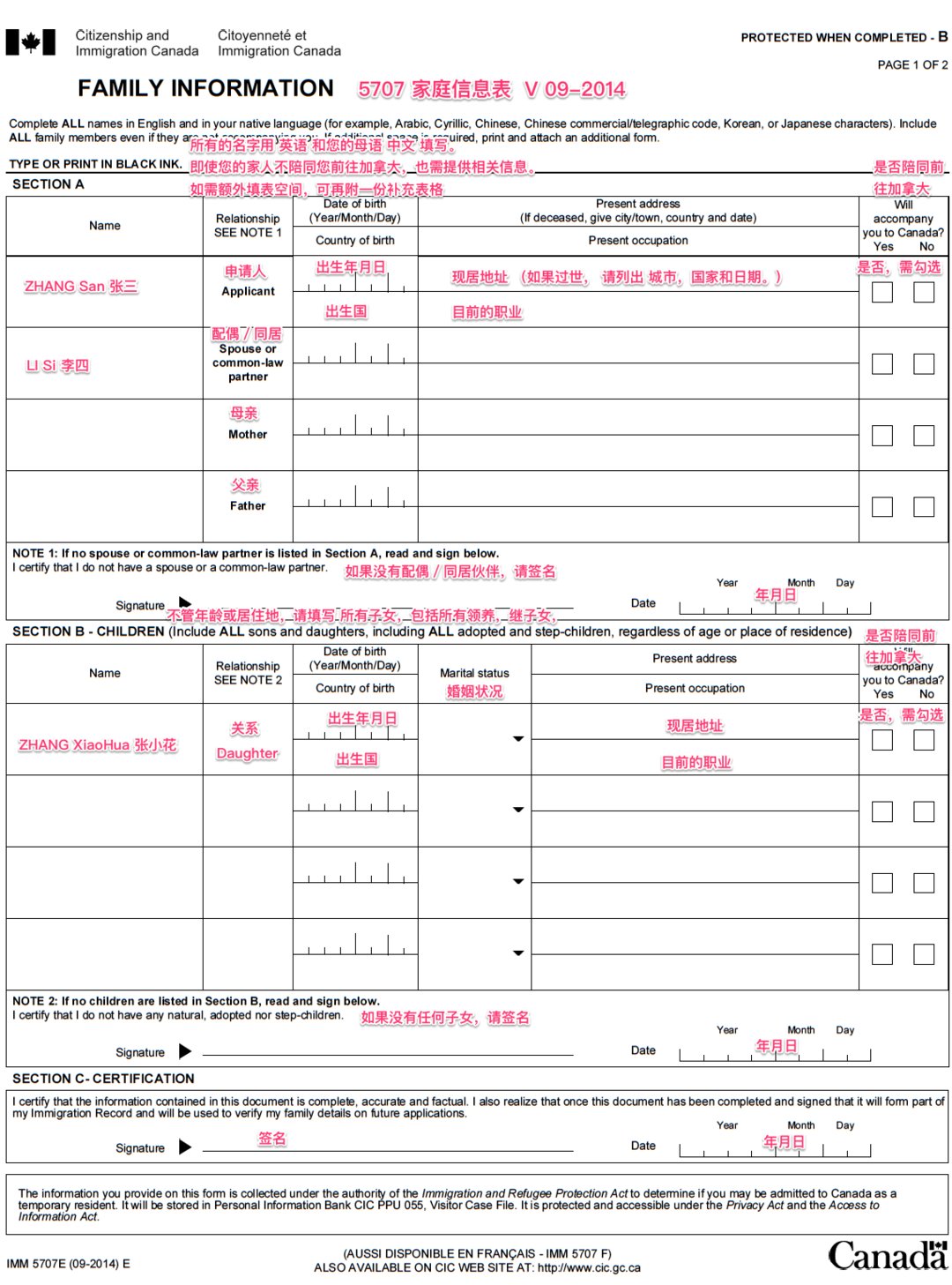 加拿大签证申请教程图片,2020加拿大签证办理流程