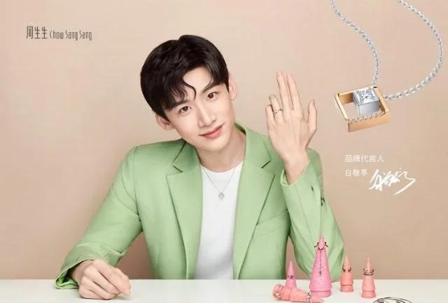 这些比黄金还诱人的国货首饰，经过乘风破浪的姐姐们演绎更加夺目