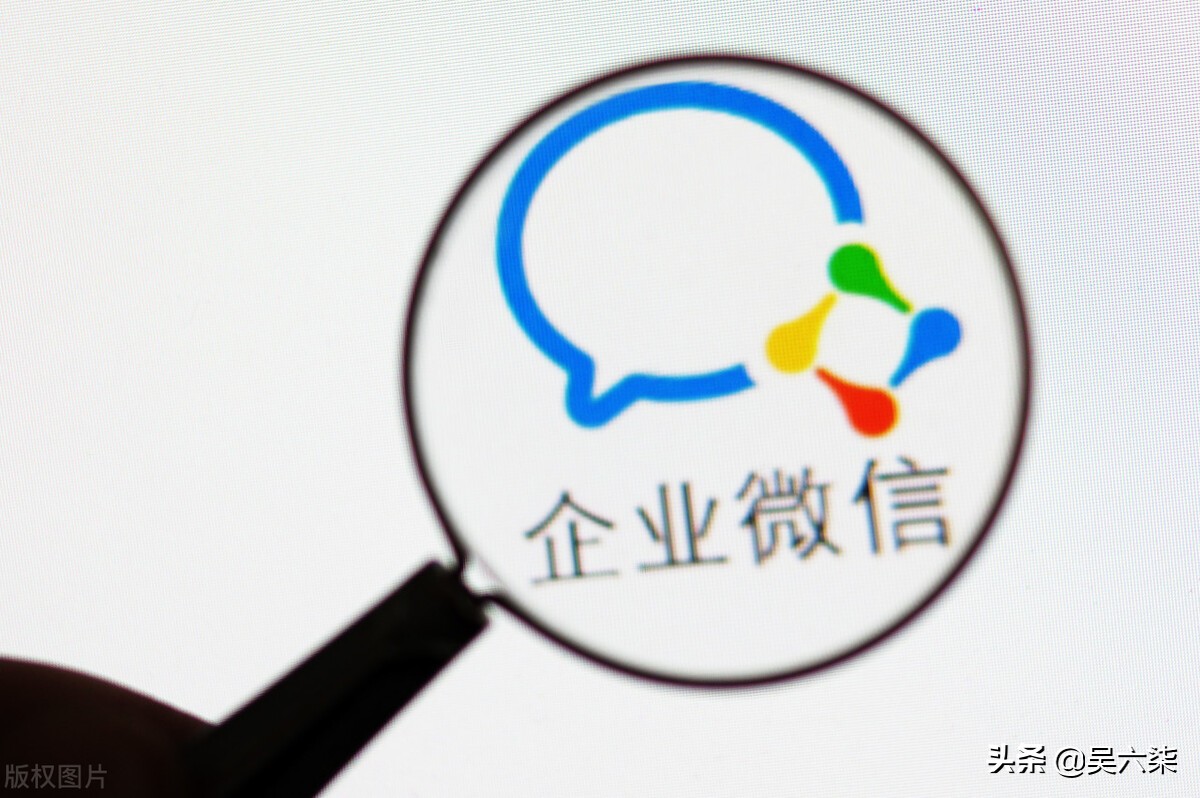 企业微信群运营方案及技巧策略,企业微信群运营策略分析怎么写