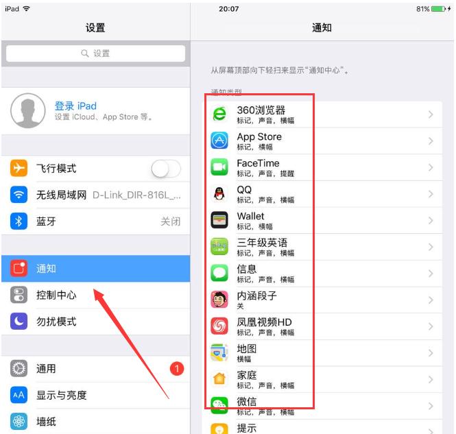 新ipad关闭哪些耗电功能,ipad耗电特别快是电池问题吗