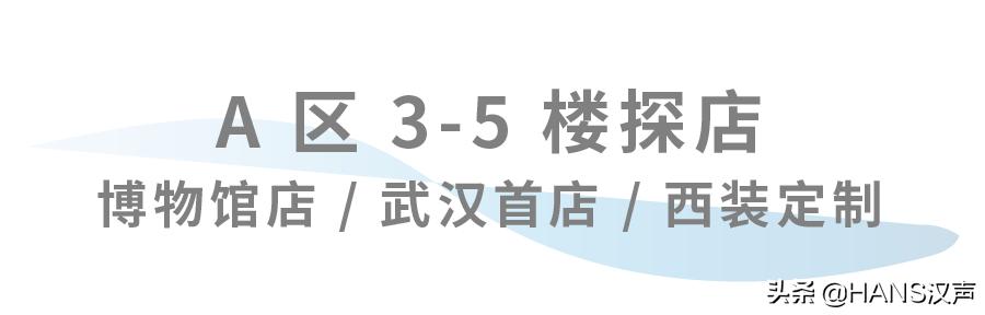 一年逛两次曼城北角,武汉国广最新消息