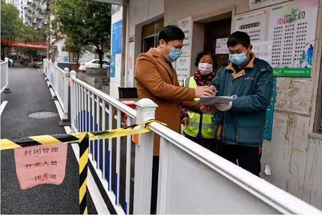 筑牢疫情防线守护人民健康春节,社区疫情防控筑牢防线