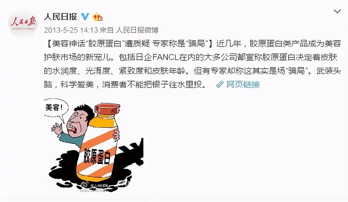 玻尿酸打完变美,把全脸的玻尿酸溶了