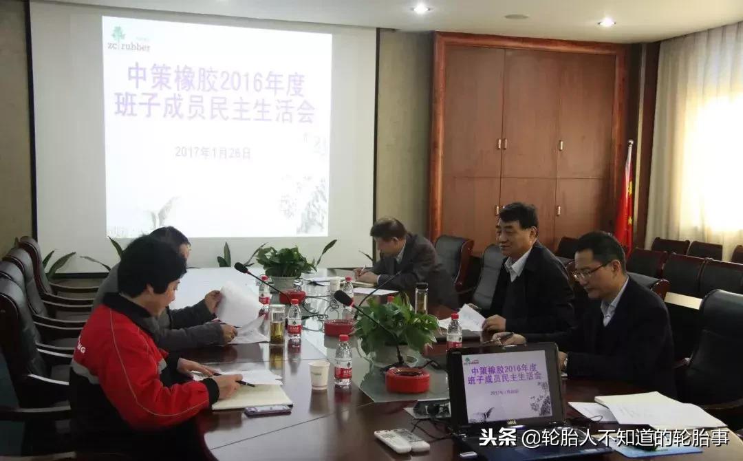 中策橡胶威狮轮胎怎么样,杭州中策轮胎有哪些品牌